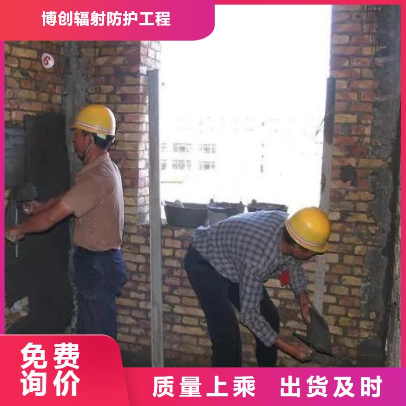 庫(kù)存充足的輻射防護(hù)工程公司