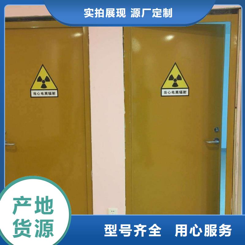 铅门厂家视频-铅门厂家-博创辐射防护工程(济宁市分公司)服务区域兖州|任城|滨州|枣庄|德州|聊城
