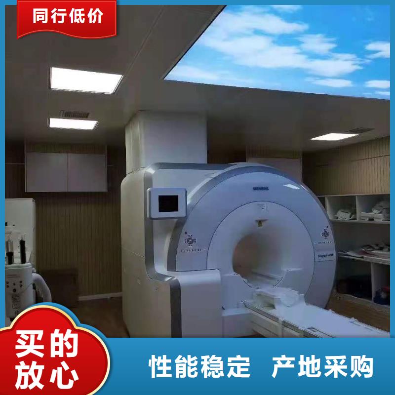 核磁共振科室鉛門一手報價