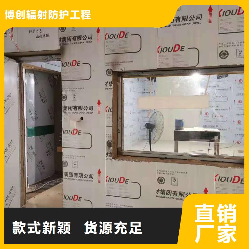 2025當天發(fā)貨#防護鉛玻璃工程#大量庫存