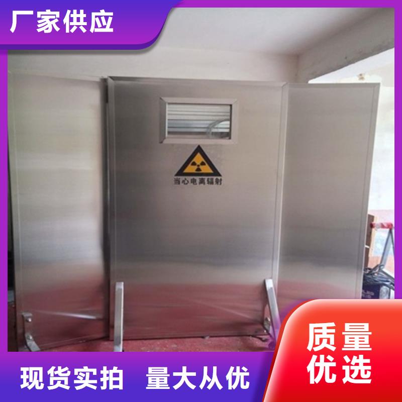 多規(guī)格鉛屏風(fēng)品質(zhì)放心