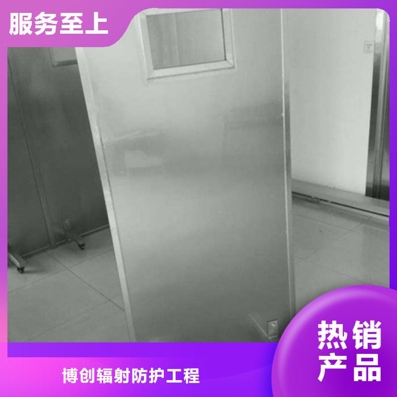 拍片室移動(dòng)式鉛屏風(fēng)批發(fā)選購(gòu)