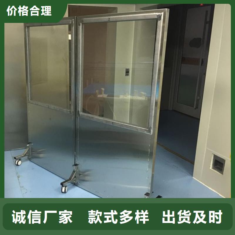 鉛屏風(fēng)-鉛屏風(fēng)廠家自營品質(zhì)有保障