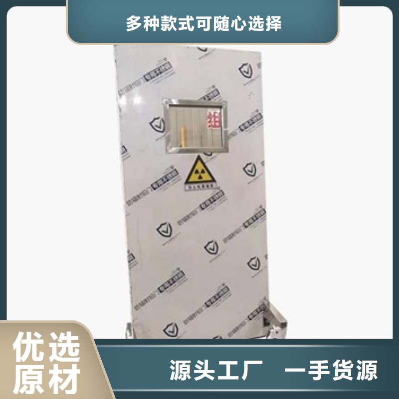 铅门厂家视频-铅门厂家-广东省肇庆市广宁|德庆|汕头|茂名|河源|东莞|湛江|江门|阳江本地品牌