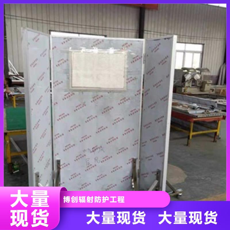 鉛屏風,鉛衣廠家品質好才是硬道理