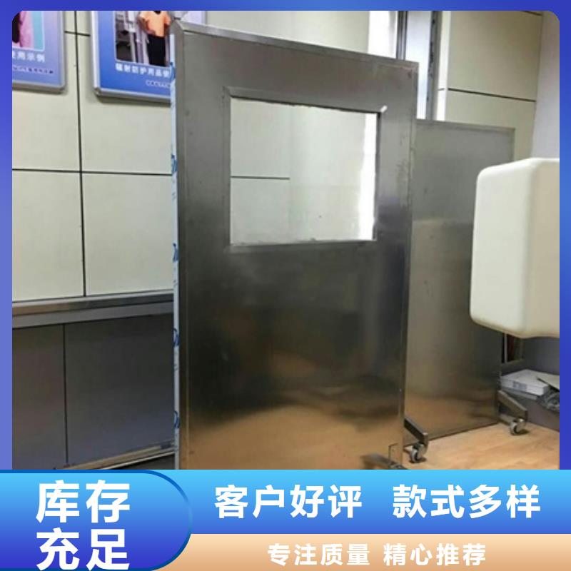 鉛屏風(fēng)鉛衣廠家擁有核心技術(shù)優(yōu)勢