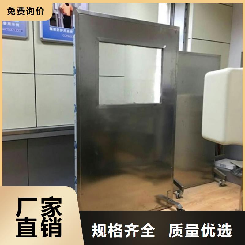 定制DR防輻射鉛屏風(fēng)的廠家