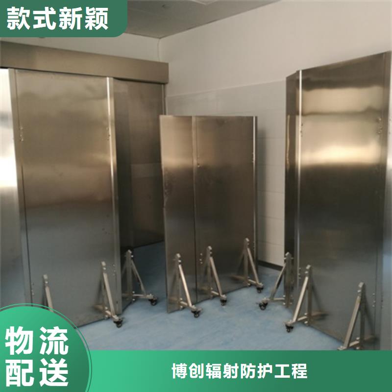 ：拍片室移動式鉛屏風