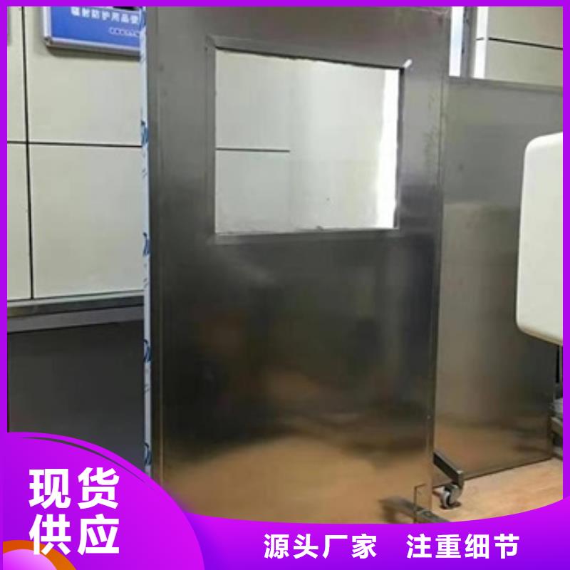 鉛屏風,【鉛門廠家】適用場景