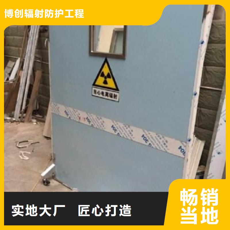 DR防輻射鉛屏風工廠貨源