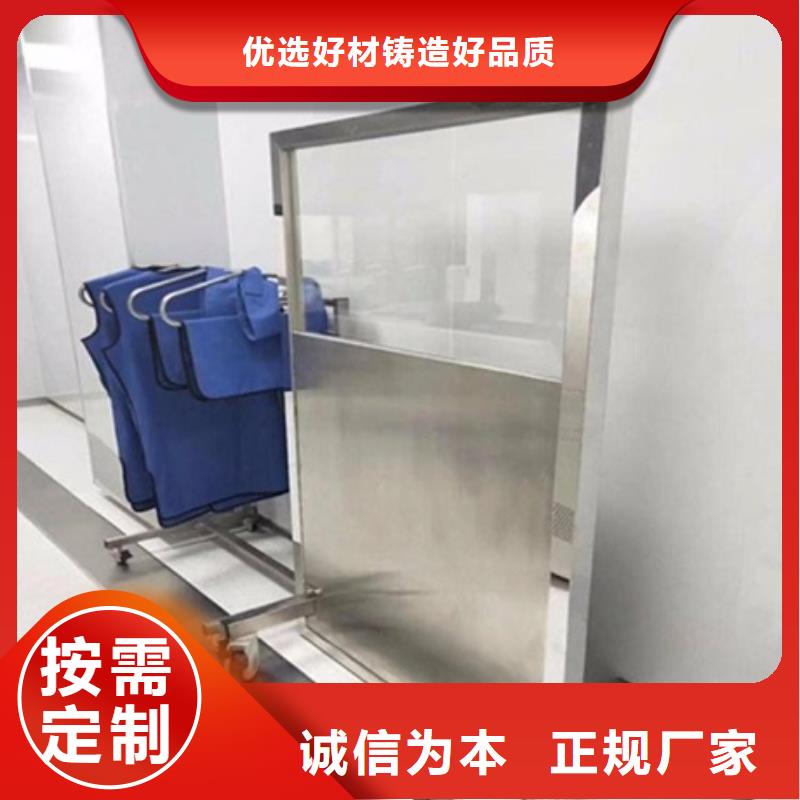 固定式鉛屏風_精益求精