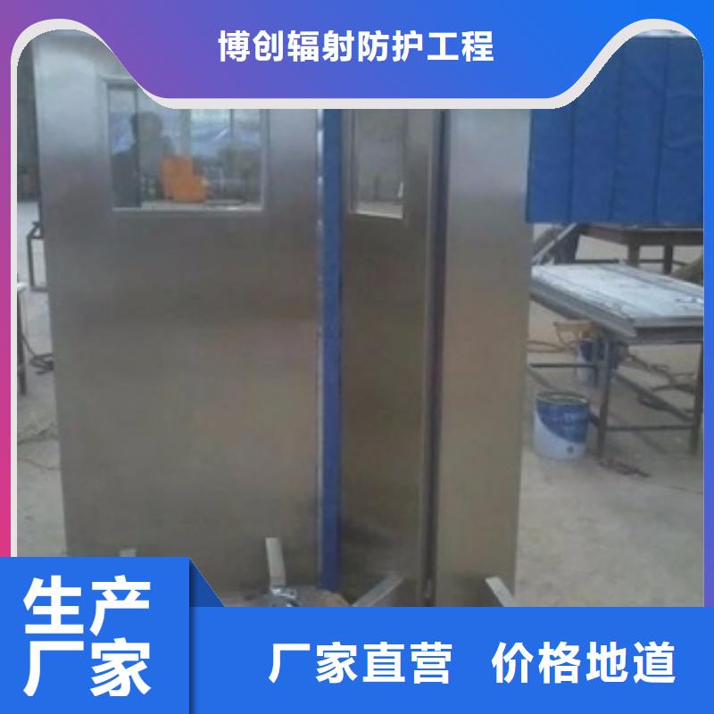 購買DR防輻射鉛屏風-實體廠家可定制