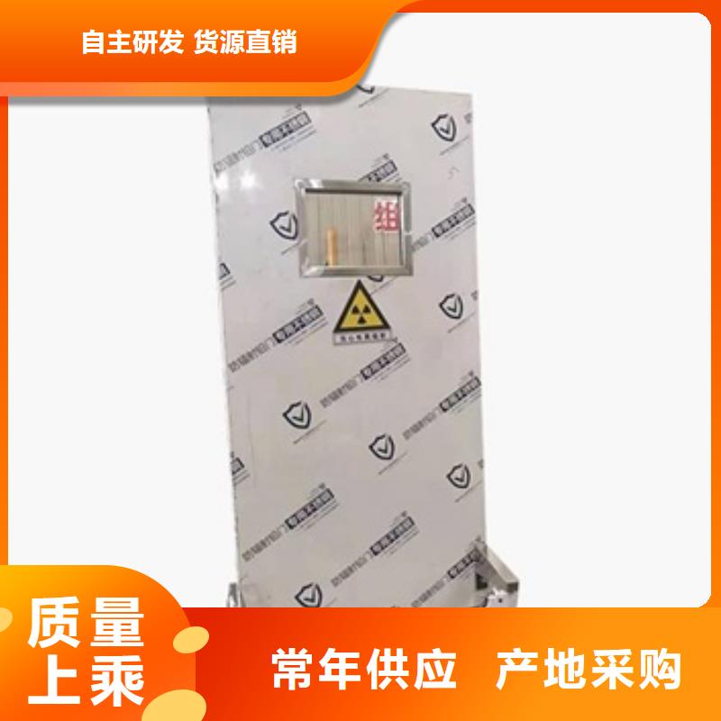 懸掛式鉛屏風批發_博創輻射防護工程