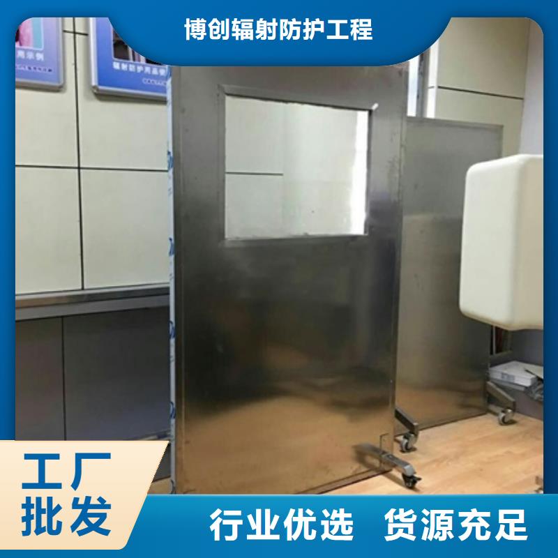 重信譽(yù)不銹鋼鉛屏風(fēng)廠家
