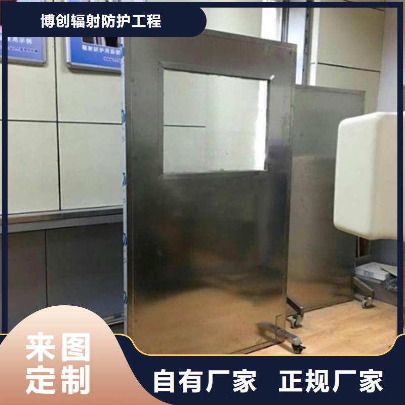 常年供應(yīng)懸掛式鉛屏風(fēng)-放心