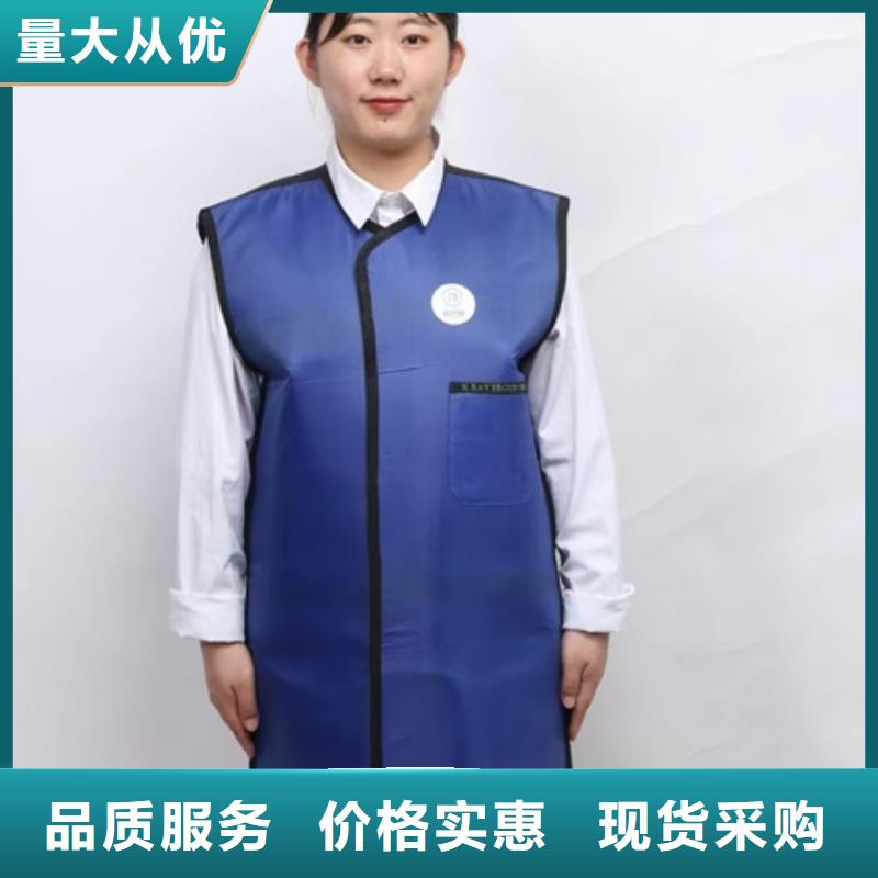 #超柔軟性鉛衣#可定制