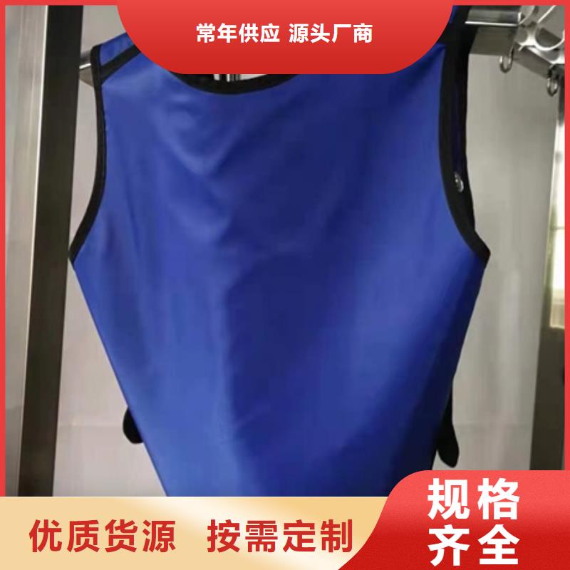 當量防輻射器材廠家供應商