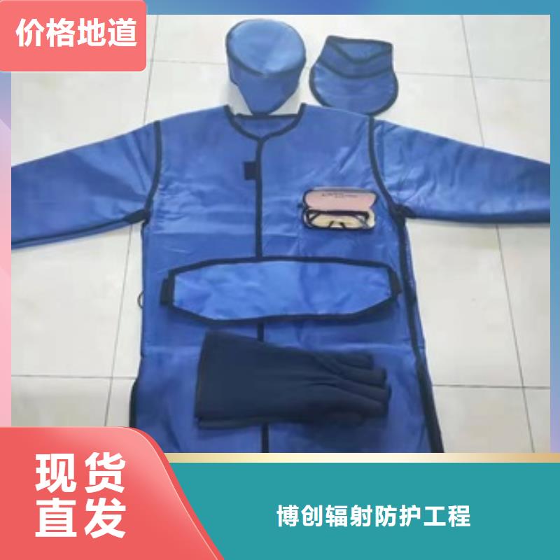 鉛衣-鉛門廠家精品優選