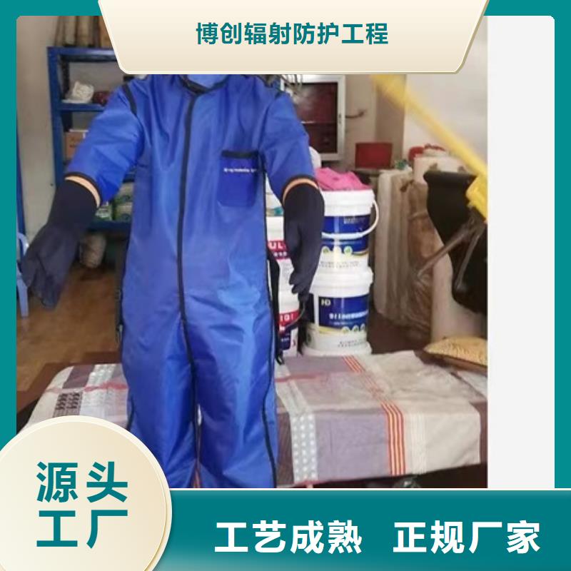 鉛褲質(zhì)量優(yōu)良