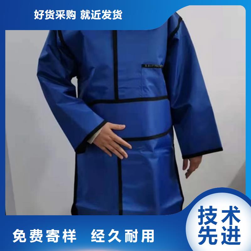【铅衣】 铅房源厂定制|两当|西和|临夏|平凉|甘南|定西sz5e.com