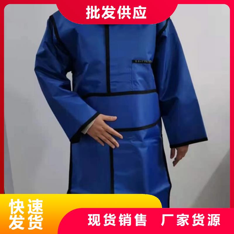 【鉛衣】鉛板品質(zhì)優(yōu)良