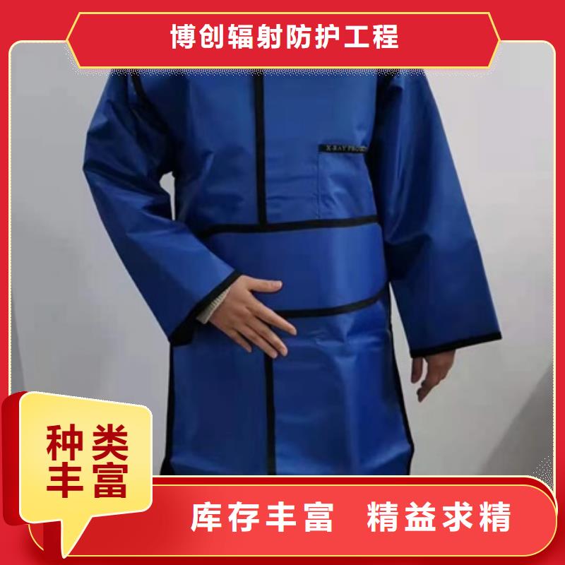 優質雙面分體無袖防輻射鉛衣供應商