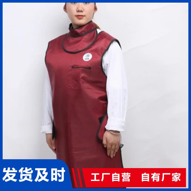 柔軟X射線鉛衣距您較近