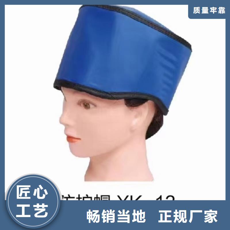 防輻射鉛衣-防輻射鉛衣實力廠家