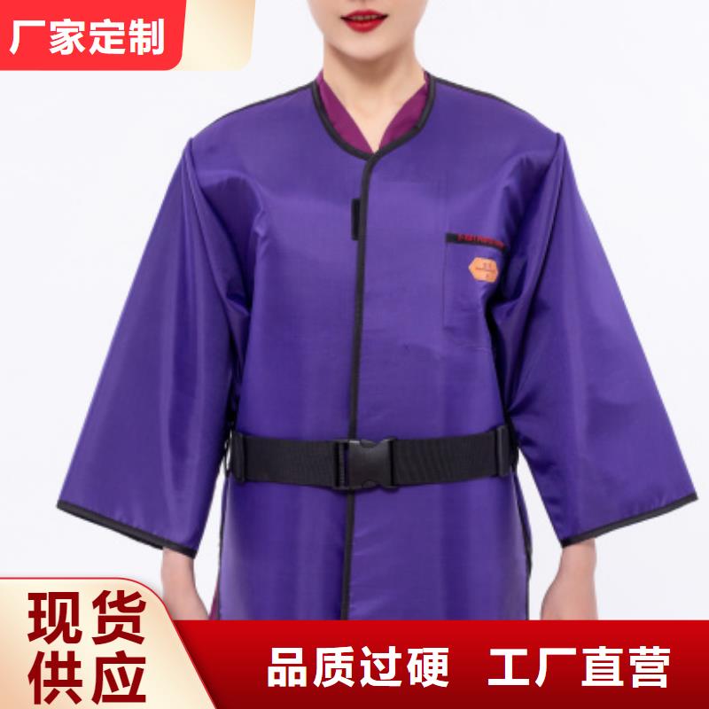 雙面分體無袖防輻射鉛衣-資質齊全