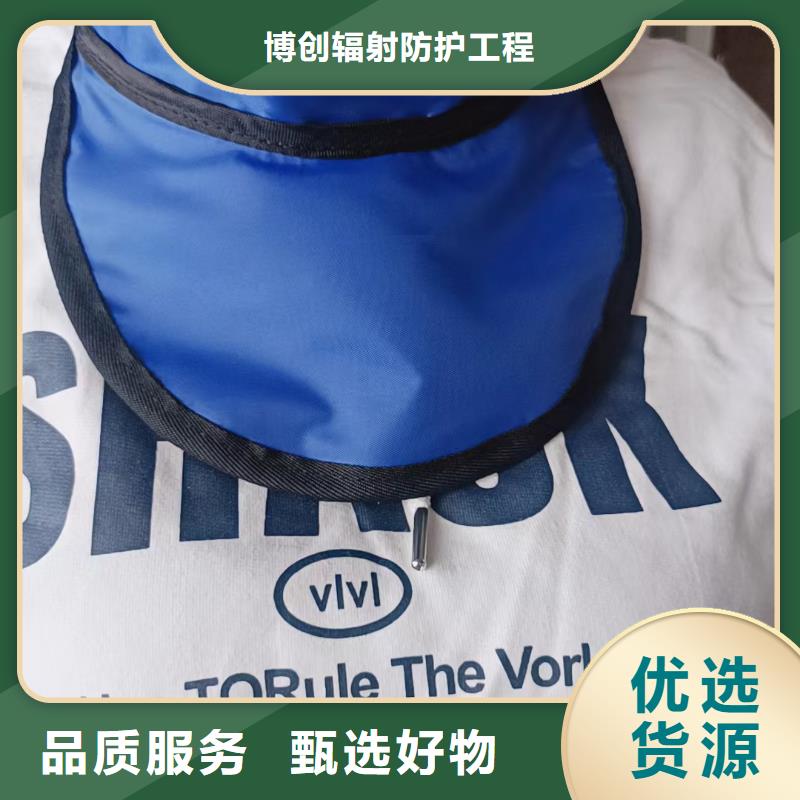 超柔軟性鉛衣_歡迎致電