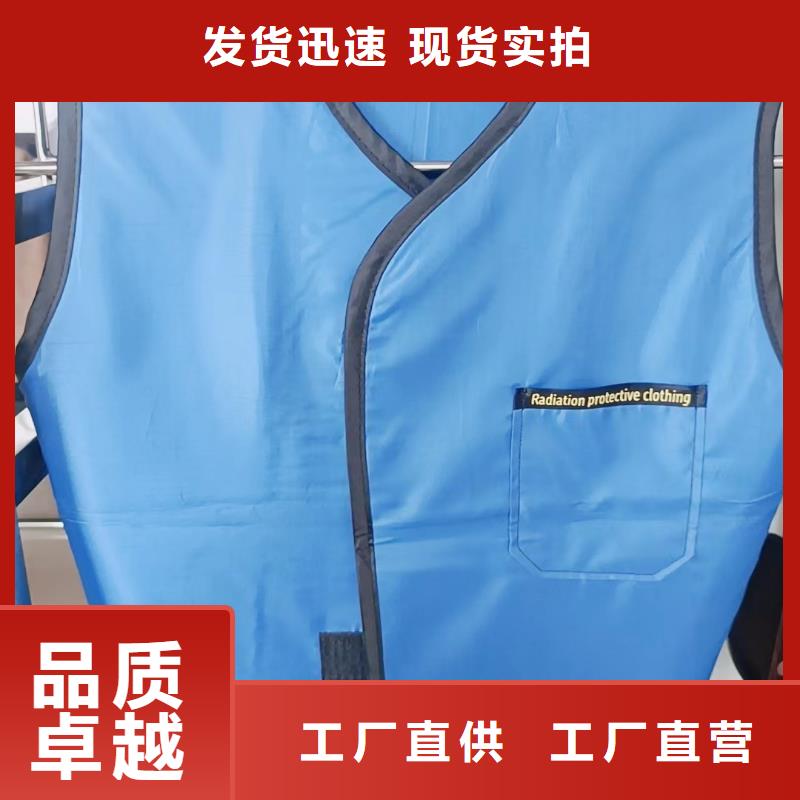 鉛衣鉛衣廠家廠家新品