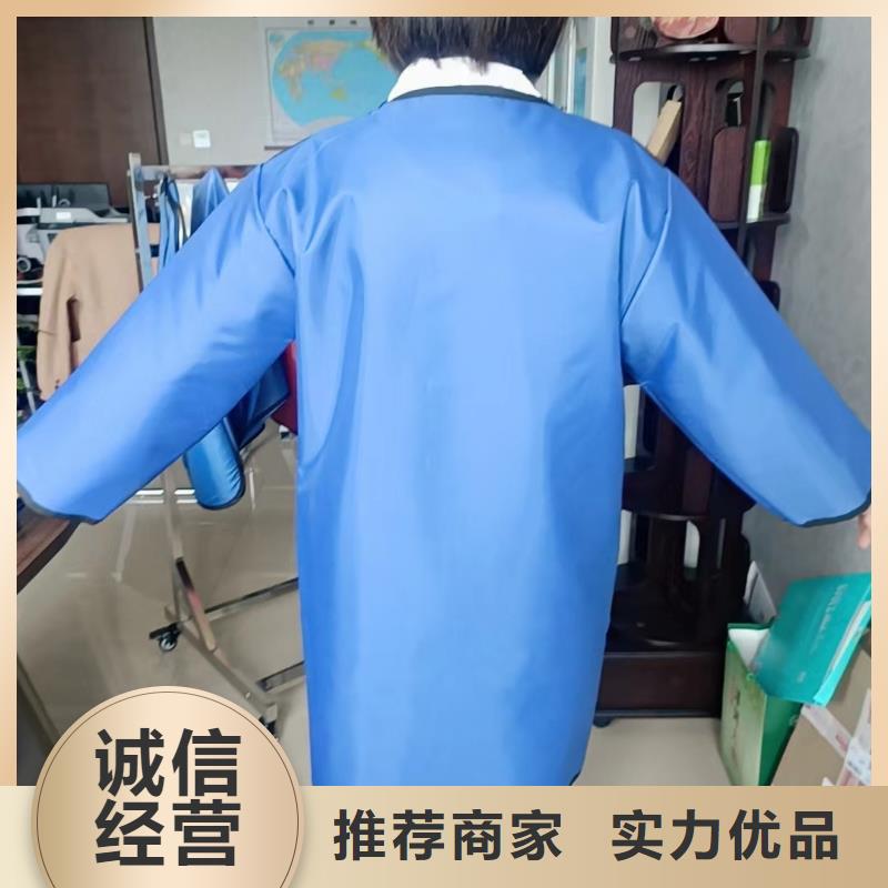 ：防輻射鉛衣廠家