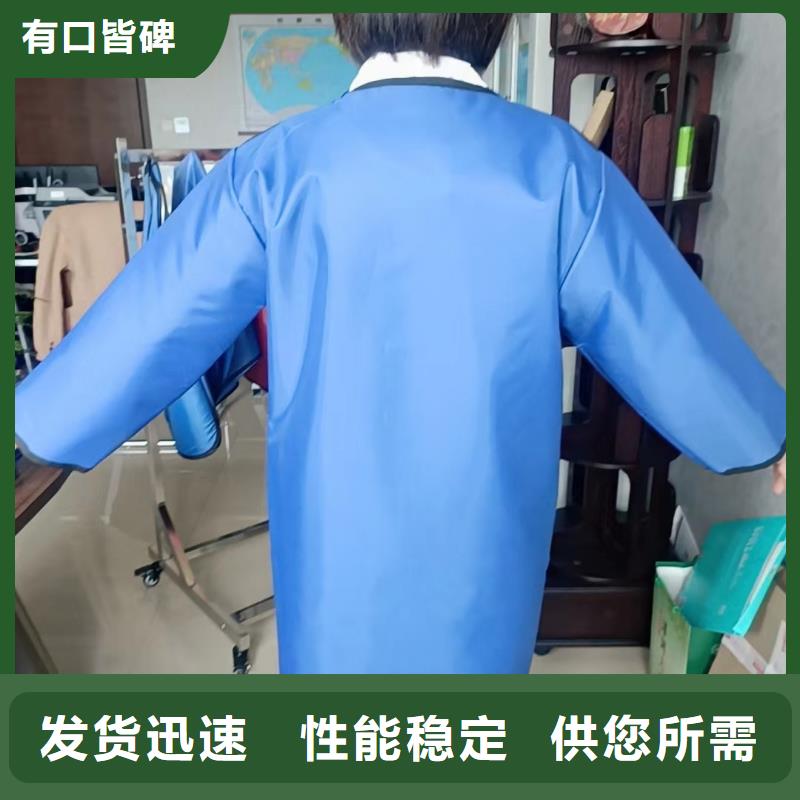 正穿防護雙面式鉛衣廠家-庫存充足