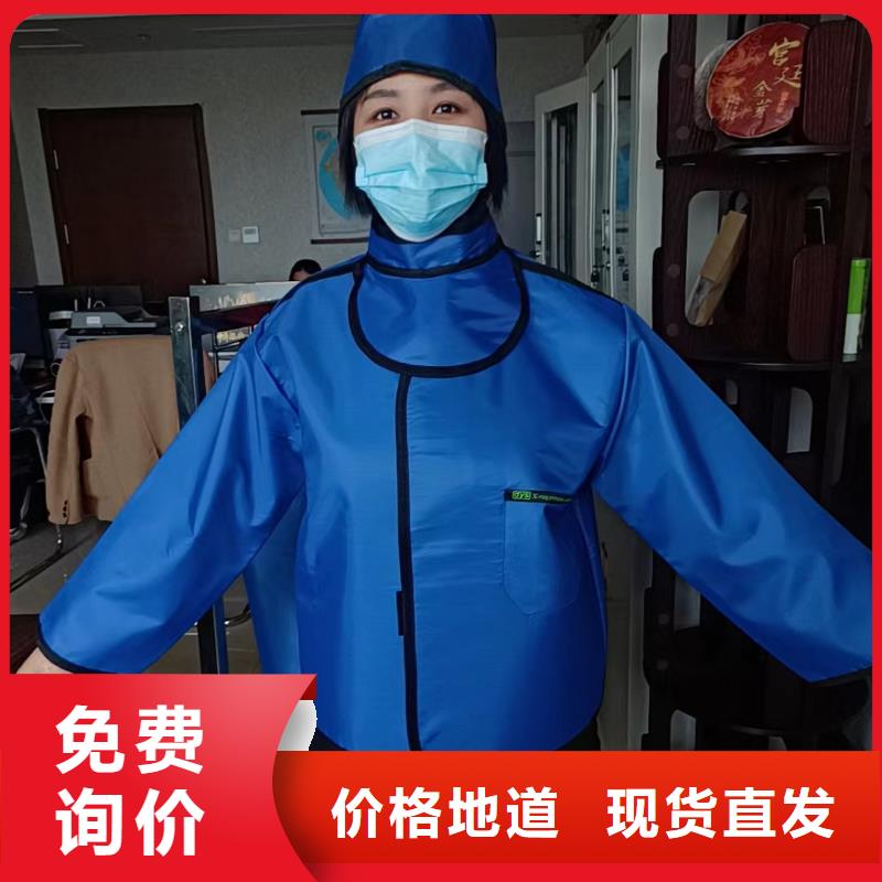 正穿防護雙面式鉛衣價格走勢