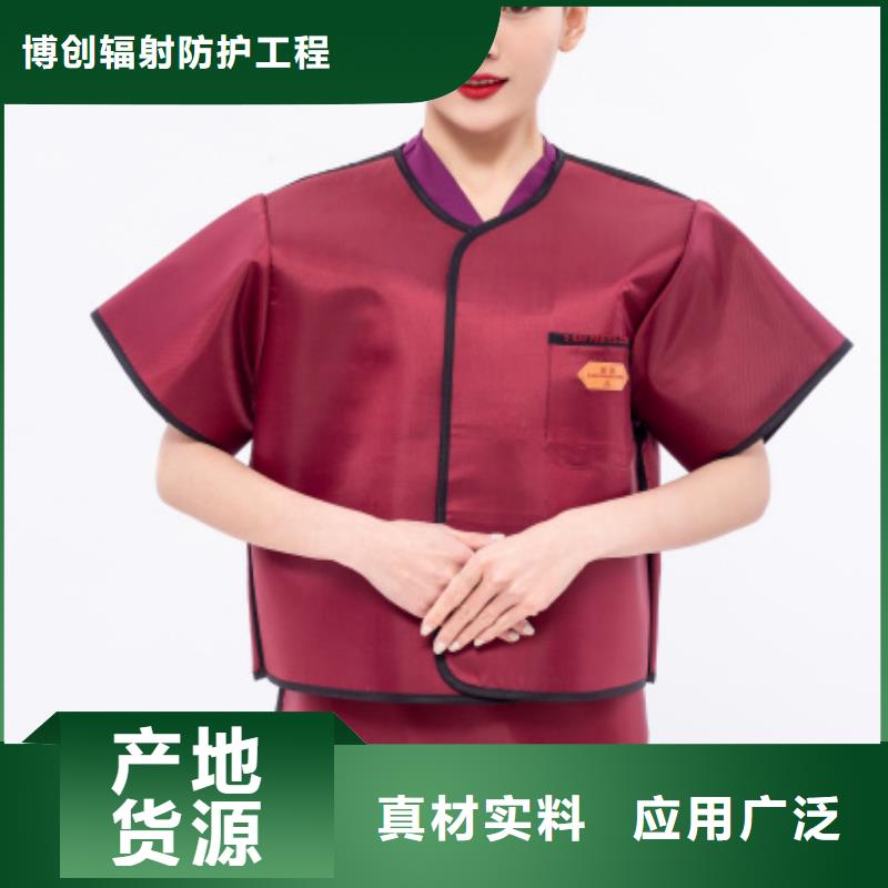 鉛褲質保2年