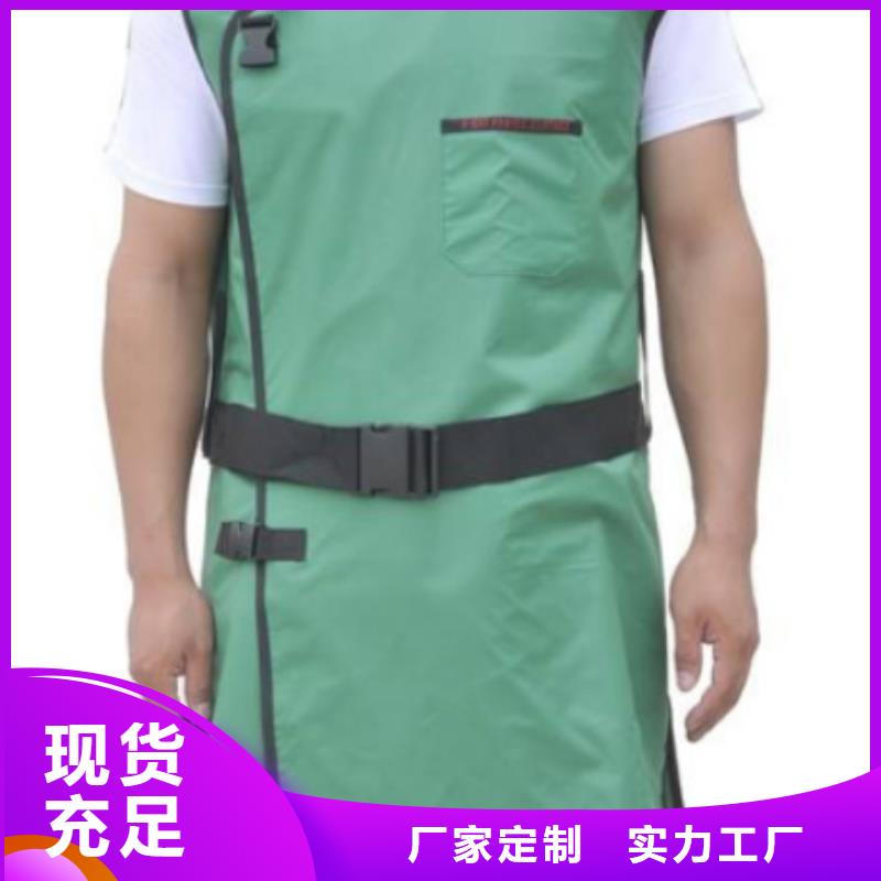 正穿防護雙面式鉛衣-聯(lián)系方式