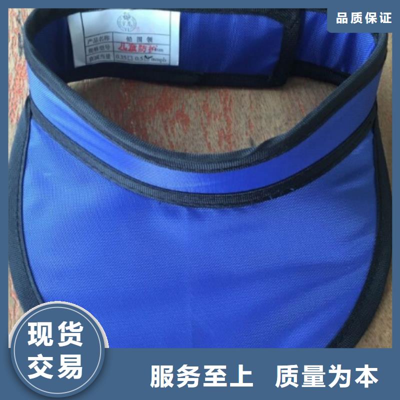 鉛衣,鉛玻璃廠家源頭廠家供應(yīng)