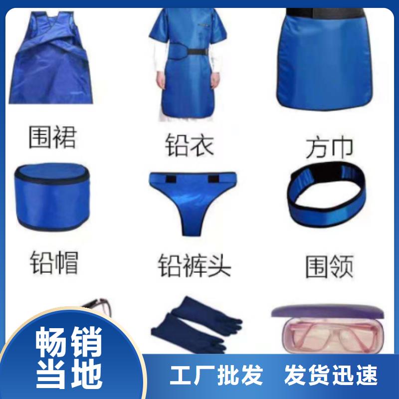 鉛衣鉛箱廠家符合行業標準