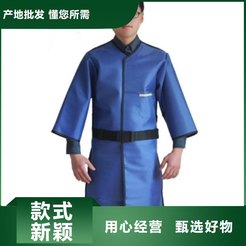 賣核輻射防護鉛衣的生產廠家