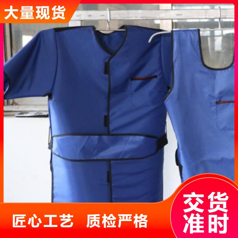 鉛衣是什么、鉛衣是什么廠家