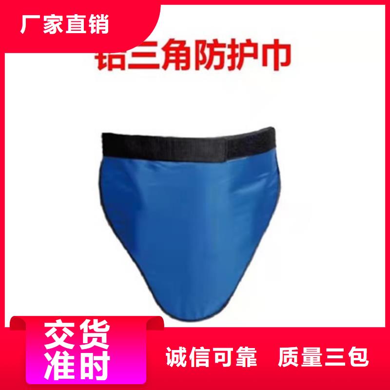 正穿防護雙面式鉛衣免費拿樣