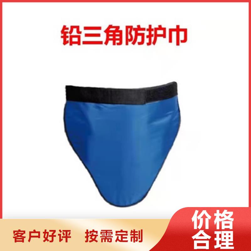 2025品質過硬#X光室長袖鉛衣服廠家#解決方案