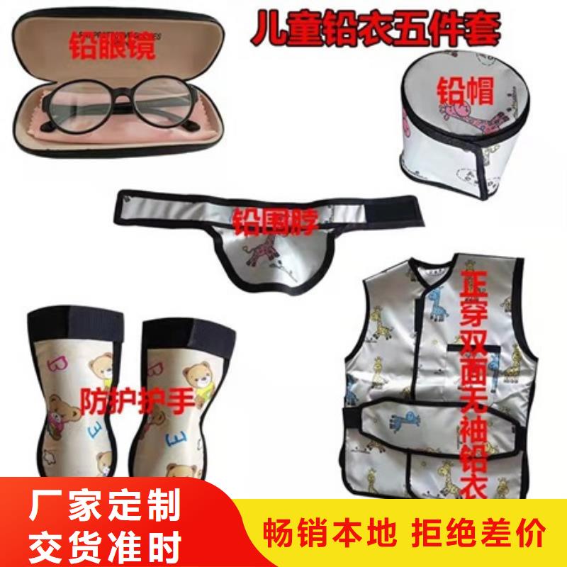 鉛衣-鉛門廠家精品優(yōu)選