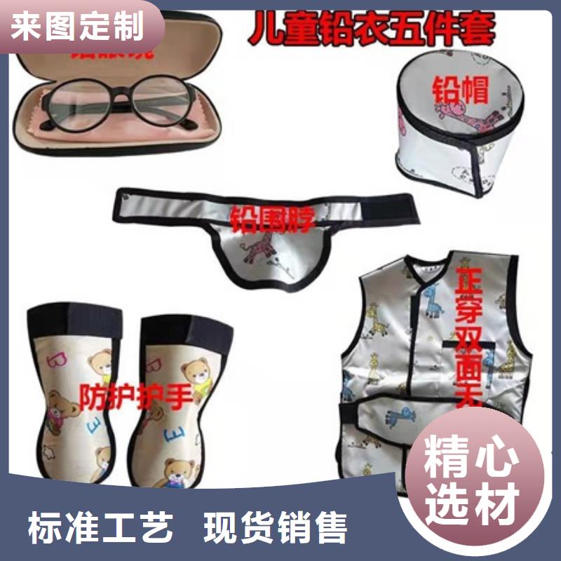 【鉛衣,鉛門廠家專業生產品質保證】