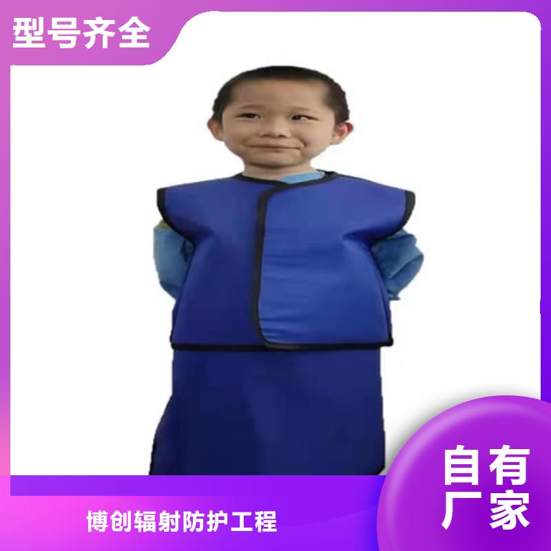 2025品質過硬#X光室長袖鉛衣服廠家#解決方案
