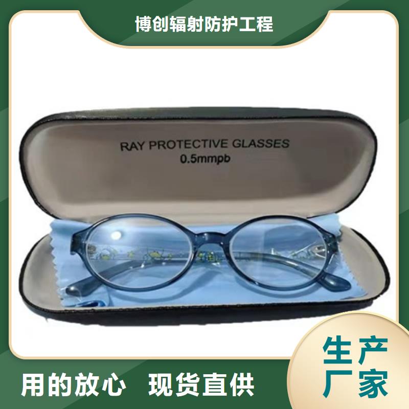 鉛褲質量優良