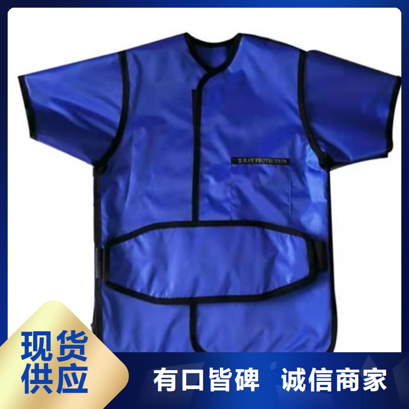正穿防護雙面式鉛衣價格走勢