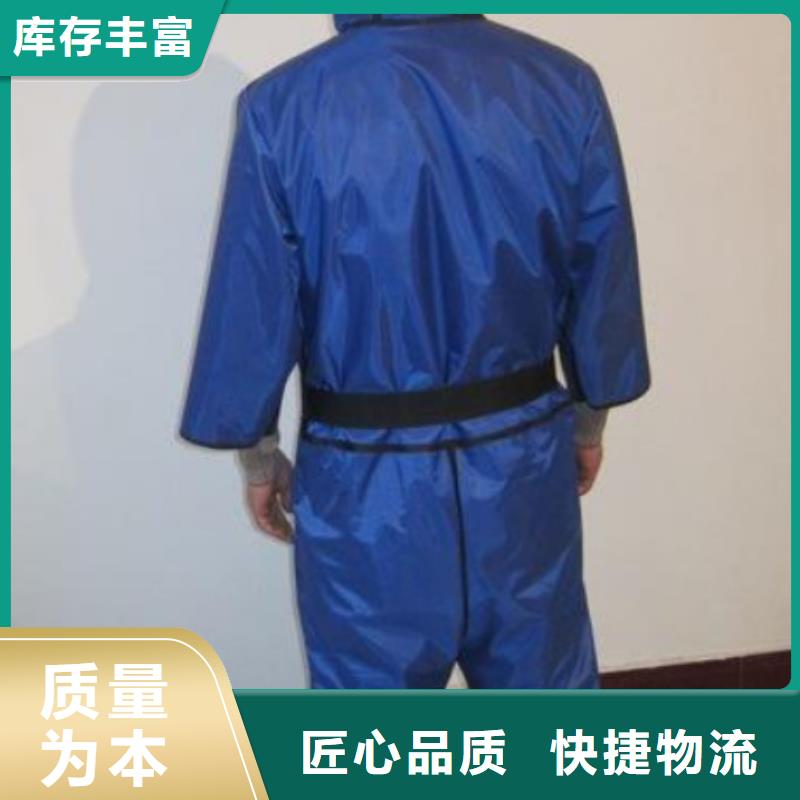 核輻射防護鉛衣-核輻射防護鉛衣熱銷