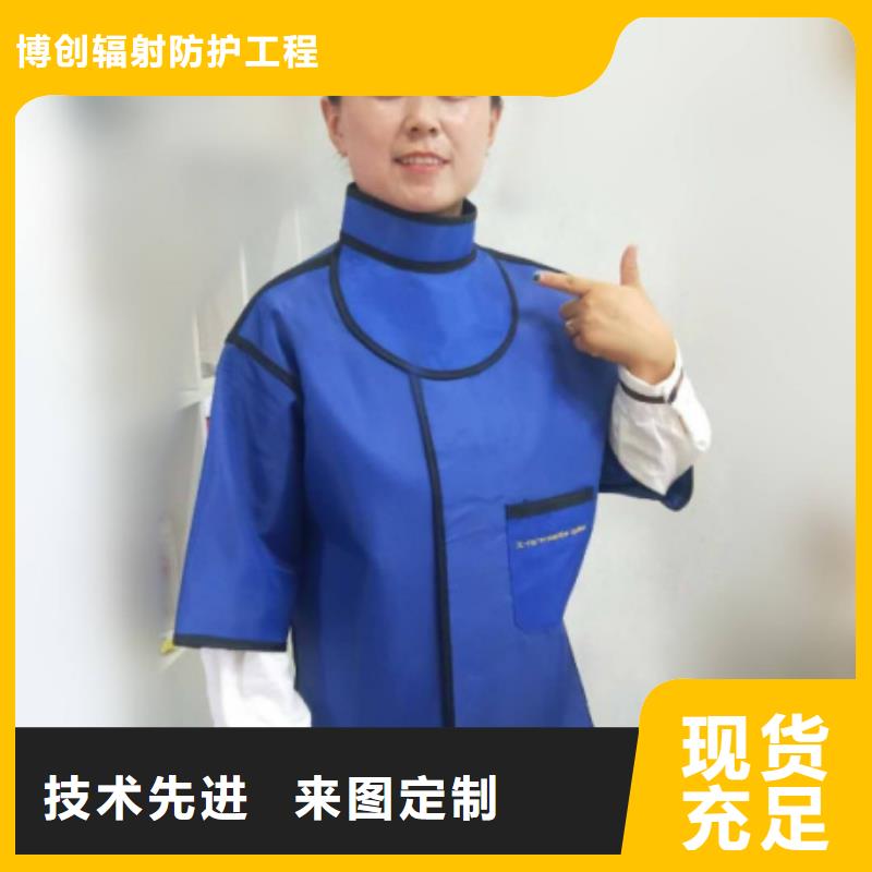 雙面分體無袖防輻射鉛衣-資質齊全