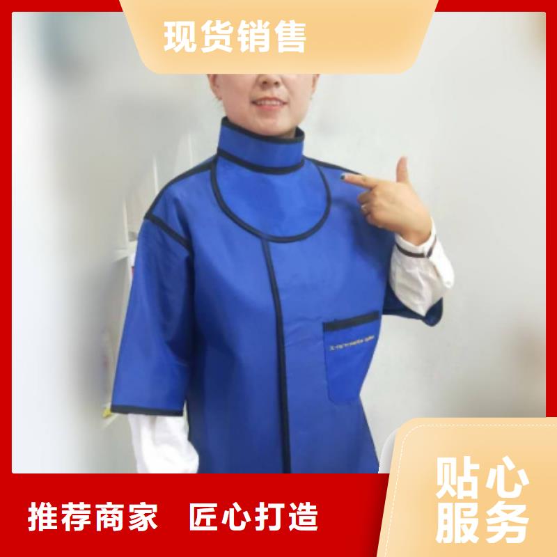 #超柔軟性鉛衣#可定制